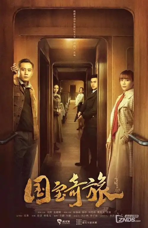 晚风信箱 治愈爱情剧封面