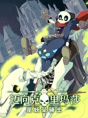 山海厨房 美食综艺封面