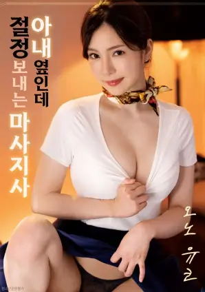 第七个证人 悬疑剧集封面