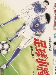 荒野笔记 户外纪实封面